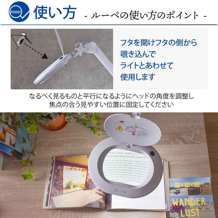 楽天市場】L-ZOOM エルズーム 拡大鏡 ルーペ ライト付き アームライト 