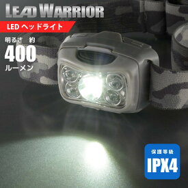 LEDヘッドライト リードウォーリア LW400RG｜LC-LW400RG-H 08-1352 オーム電機
