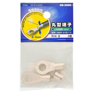 ی^[q ی`[q R^[q R`[q R14-8 3bDZ-R14-8/A3 09-2435 I[d@