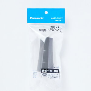 �p�i�\�j�b�N �|���@�p ����p�C�v�bAMC-TUC7 17-5008