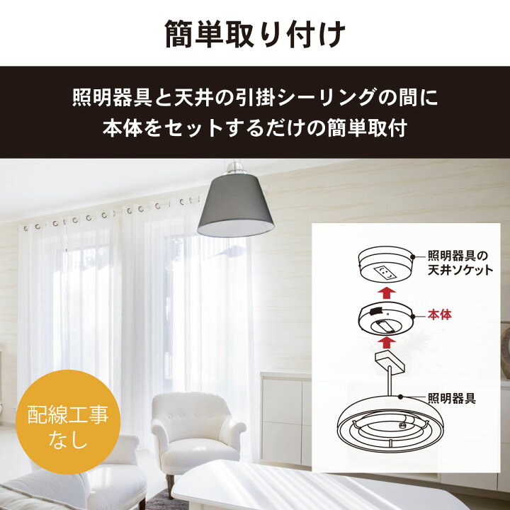 楽天市場】ペンダント型照明器具専用リモコンスイッチ 照明 リモコン 後付け タイマー ペンダントライト|OCR-CRS01W2 04-9778 オーム電機 : e-プライス 楽天市場】ペンダント型照明器具専用リモコンスイッチ 照明 リモコン 後付け タイマー ペンダントライト|OCR-CRS01W2 04-9778 オーム電機 : e-プライス