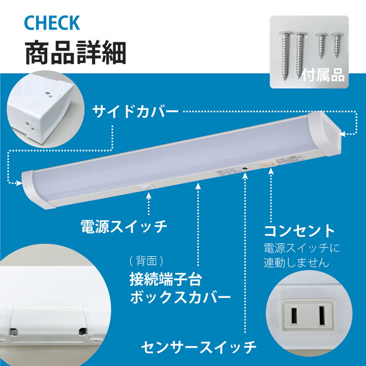 楽天市場】LED流し元灯 20形 昼光色 センサースイッチ 配線工事必要_LT-NKL14D-HCS 06-4024 オーム電機 : e-プライス 楽天市場】LED流し元灯 20形 昼光色 センサースイッチ 配線工事必要_LT-NKL14D-HCS 06-4024 オーム電機 : e-プライス
