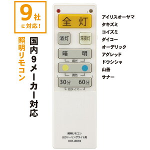 LEDV[OCgpƖR 9[J[Ή @\ΉbOCR-LEDR3 08-3097 I[d@