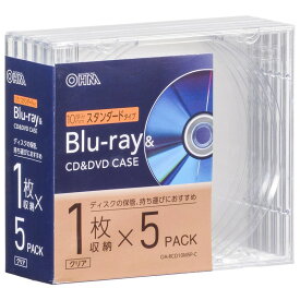 Blu-ray＆CD＆DVDケース 厚み10mmスタンダードタイプ 1枚収納×5個パック クリア｜OA-RCD10M5P-C 01-7217 オーム電機