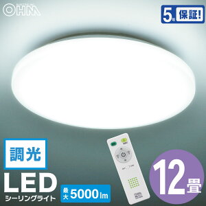 V[OCg LED a45cm 12 4iK  F Rt 铔 ^C}[t 5Nۏ V Ɩ Cg Vv ߓd ȃGl rO _CjO m m a Q [ H