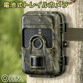 電池式トレイルカメラ｜BCM-HH662 08-0494 OHM オーム電機