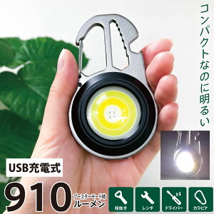LED �c�[�����C�g �R���p�N�g �~�j USB �[�d�� ���邳���ߋ@�\ ���F�ؑ֋@�\ �S���� ��910���[���� �h�� IPX4 �[�d�P�[�u���t �J���r�i�t �𔲂��t �����`�t �h���C�o�[�t ��� ��� �A�E�g�h�A 