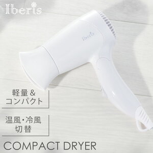 Iberis hC[ y RpNg  ~j ܂肽 1200W |[^u gїp s jp obOC o o Vv zCgbHB-HI556W 00-5699 I[d@