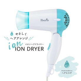 ドライヤー Iberisイオンヘアドライヤー｜HB-HIHD806C 00-5875 オーム電機