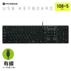 PCGEAR �L�[�{�[�h �L�� USB Type-A �e���L�[�t �����u�������� �P�[�u����1.4m �u���b�N ���b�I�[���d�@ PC-SKC41 K 01-3514
