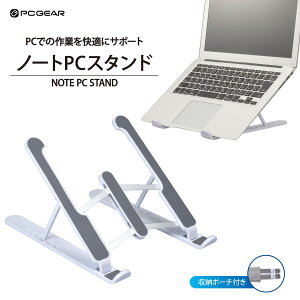 �m�[�g�p�\�R���X�^���h PCGEAR �m�[�gPC�X�^���h�bOA-S01R-W 01-7225 �I�[���d�@