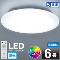 楽天市場】ra98 電球（シーリングライト・天井直付灯｜天井照明 