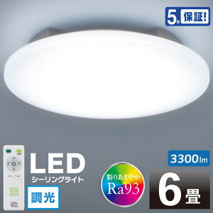 V[OCg LED a45cm ʂ肠₩ F Ra93 6 4iK  F Rt 铔 ^C}[t 5Nۏ V Ɩ Cg Vv ߓd ȃGl rO _CjO m m 