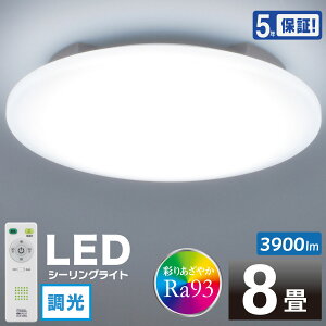LEDシーリングライト 調光 8畳用 リモコン付 昼光色|LE-Y37D8G-RA2 06-0196 オーム電機