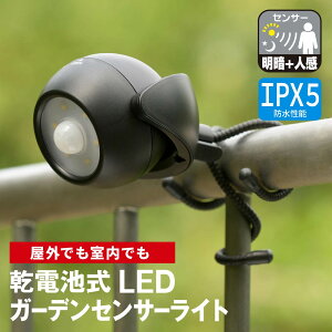 ZT[Cg Or K[fCg dr P3`3{ ÃZT[ lZT[ LED F 6 100[ h IPX5 邢 K[fCg 뉀 tbgCg bI[d@ LS-B100JT