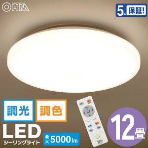 V[OCg LED a45cm 12 10iK  11iK F Rt 铔 ^C}[t 5Nۏ V Ɩ Cg Vv ߓd ȃGl rO _CjO m m a Q [