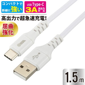 AudioComm USB�P�[�u�� Type-C to Type-A ����1.5m �z���C�g �� USB-IF���K�F�ؕi 3A��d�� ���}���[�d 480Mbps �����f�[�^�]�� �f�����ɂ��� �����O�u�b�V���`�� 4�����X���b�g�b�I�[���d�@ SMT-L15CAS-W 01-7129