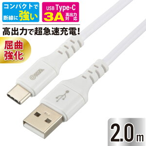 AudioComm USB�P�[�u�� Type-C to Type-A ����2m �z���C�g �� USB-IF���K�F�ؕi 3A��d�� ���}���[�d 480Mbps �����f�[�^�]�� �f�����ɂ��� �����O�u�b�V���`�� 4�����X���b�g�b�I�[���d�@ SMT-L20CAS-W 01-7130
