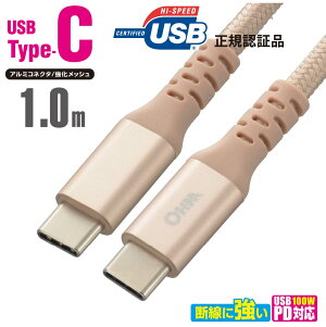 AudioComm USBP[u Type-C to Type-C 1m USB-IFKFؕi PDΉ [d eMarker `bv fɂ bV A~RlN^bI[d@ SMT-L10TCC-N 01-7136