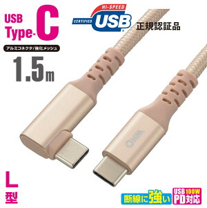 AudioComm USBP[u Type-C to Type-C 1.5m L^vO USB-IFKFؕi PDΉ [d eMarker `bv fɂ bV A~RlN^bI[d@ SMT-L15LTCC-N 01-7138