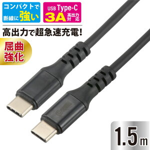 AudioComm USB�P�[�u�� Type-C to Type-C ����1.5m �u���b�N �� USB-IF���K�F�ؕi PD�Ή� �������[�d eMarker �`�b�v���� �f�����ɂ��� �����O�u�b�V���`�� 4�����X���b�g�b�I�[���d�@ SMT-L15PD-K 01-7198