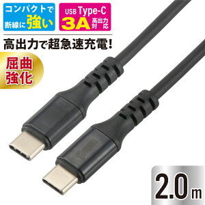 Type-CP[u PDΉ [d USB-C to USB-C 2m ubN fɂ AudioCommbSMT-L20PD-K 01-7199 I[d@