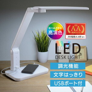 fXNCg LED USB|[gt 5iK F RZg ACA_v^ zCg F Ra93 JISKi AA`bDS-LS20BCU-WD 06-3848 I[d@