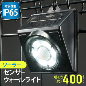 ZT[Cg lEÃZT[ \[[ O IP65ςh` E-Bright ZT[EH[Cg 400[ FbLT-SSL40DW3 06-3964 I[d@