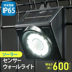 ZT[Cg lEÃZT[ \[[ O IP65ςh` E-Bright ZT[EH[Cg 600[ FbLT-SSL60DW3 06-3965 I[d@