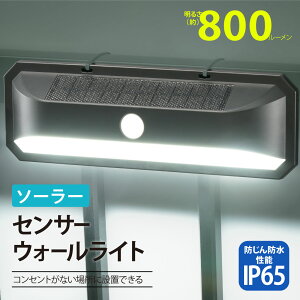 E-Bright ZT[Cg h O  \[[ [d ÃZT[ lZT[ LED 48 800[ h IP65 l߂ÂƂ_ EH[Cg EH[v ֓ ԏ ȒP 