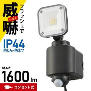 ZT[Cg lZT[ 1RZg 1600[ tV_ IP44 hh܂ hƃZLeB[Cg ubN monbanbLS-A160W1 07-8808 I[d@