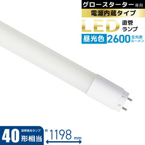 LEDu 40W` LEDv ǌ`LEDv 40` G13 F O[X^[^[p БddlbLDF40SSED/18/26 7 06-4915 I[d@