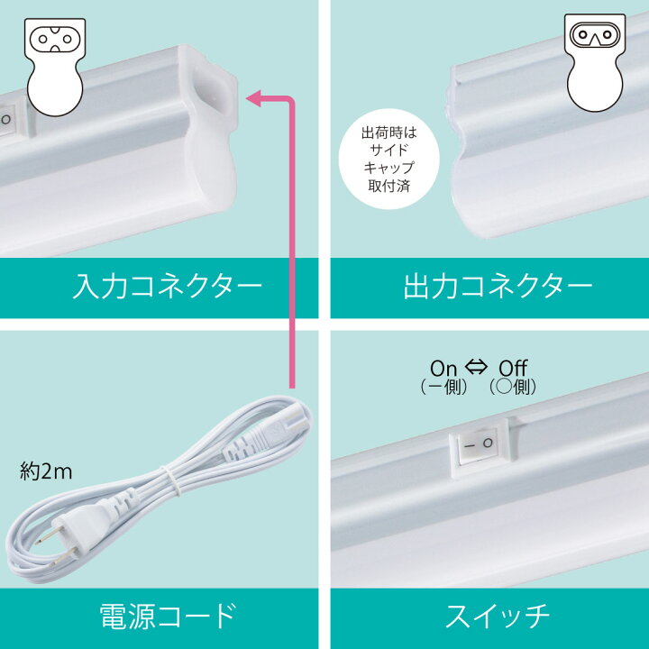 楽天市場】【マラソン限定 ポイント5倍】LED E-Bright Slim イー 