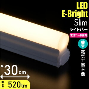 led u ApLEDC[uCgXCgo[ dF 30cm dR[hʔ RZg^Cv LEDo[Cg tg xbh ԐڏƖ fBXvC LrlbgCg LEDCg 300mm [d