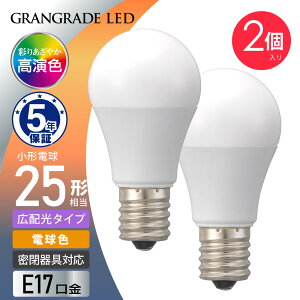LED�d�����` E17 25�`���� �d���F Ra93�����F �����Ή� �f�M�ގ{�H���Ή� 2���bLDA2L-G-E17 RA 2P 06-5554 �I�[���d�@