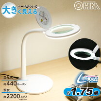 楽天市場】l-zoom ledスタンド 8093の通販 