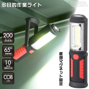 Ɠ d LED }OlbgŒ tbNt COB ړIƃCg 200[ drbSL-W200R6C 08-0875 I[d@