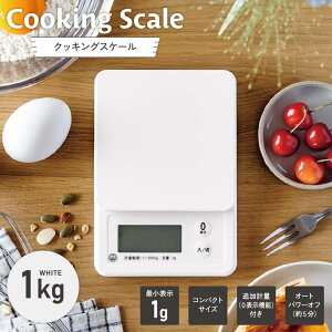 Lb`XP[ ͂ p NbLOXP[ ő1kg 1gP v fW^ zCg bCOK-S101-W 08-1454 I[d@