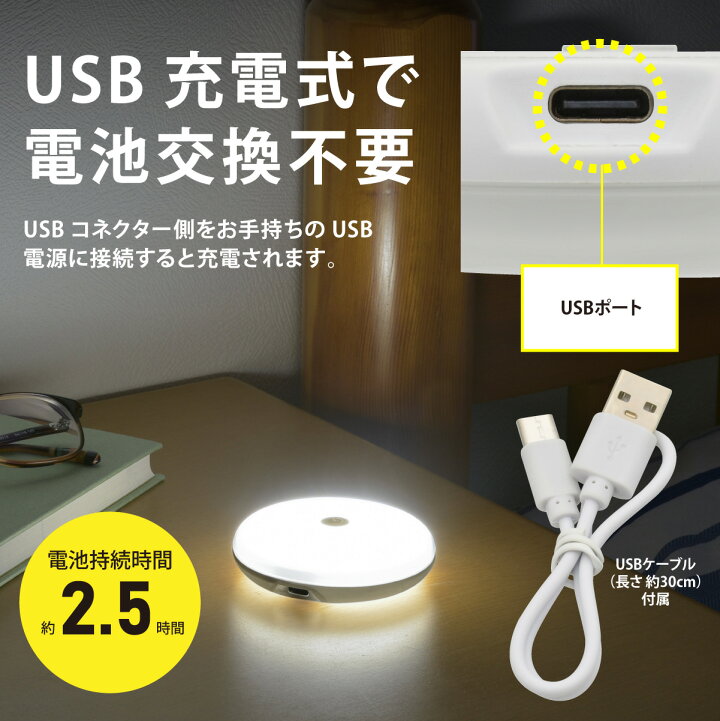 楽天市場】ナイトライト 充電式 足元灯 LED フットライト タッチライト