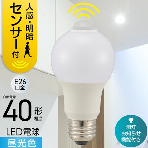 LEDd lZT[ ÃZT[ t _  ÂƂl߂ÂƓ_  2 m点@\  E26 40W  F Hsv ȒPt  L Ki gC