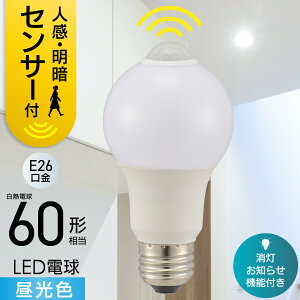 LEDd lZT[ ÃZT[ t _  ÂƂl߂ÂƓ_  2 m点@\  E26 60W  F Hsv ȒPt  L Ki gC