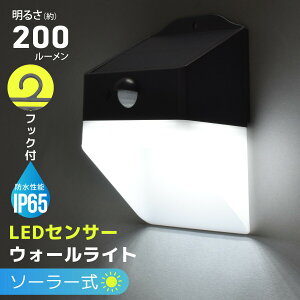 ZT[Cg lZT[ O \[[[d ZT[EH[Cg \[[ 200[ IP65ςh` F ubNbLT-SSP20DW 06-5213 I[d@