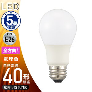 �I�[���d�@ LED�d�� �S���� 280�x ���� E26 40W ���� �d���F �����Ή� �Ɩ� �Ɩ���� �V��Ɩ� �d�� ��� ������ �ߓd �d�C�� �ߖ� �R�X�p 5�N�ۏ� �ȃG�l�@ 2027�N�x�ڕW��B���b�I�[���d�@ 