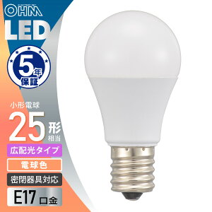 LED電球小形 E17 25形相当 電球色|LDA2L-G-E17 AG6 06-5533 オーム電機