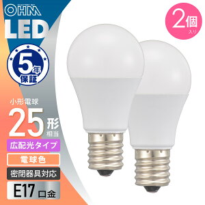 LED�d�����` E17 25�`���� �d���F �����Ή� �f�M�ގ{�H���Ή� 2���bLDA2L-G-E17 AG62P 06-5536 �I�[���d�@
