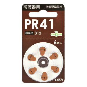 補聴器用電池 空気亜鉛電池 補聴器用 PR41 6個入 相当品312 水銀0使用|PR41B6P 08-4146 オーム電機