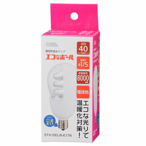 オーム(OHM) エコなボール 電球形蛍光灯 電球型蛍光灯 口金 E17 40W 相当 電球色 白熱電球 代替 省エネ 電気代 節約 コスパ|オーム電機 EFA10EL/8-E17N 04-6963