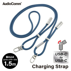 Xgbv [dP[u AudioComm `[WOXgbv USB-C/USB-C lCr[bSMT-LSCC15N-A 01-7271 I[d@
