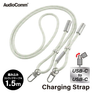 Xgbv [dP[u AudioComm `[WOXgbv USB-C/USB-C O[O[bSMT-LSCC15N-HG 01-7273 I[d@