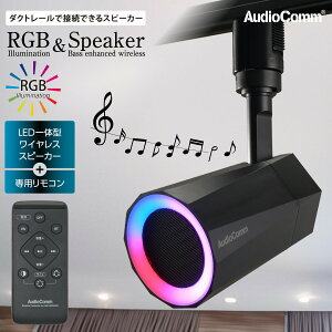 Xs[J[tCg [Cgp C~l[V 7FF CXXs[J[ y A LED X|bgCg AudioComm [Xs[J[ CeBO_Ngڑ^Cv ubNbASP